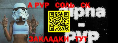 кокаин премиум Обь