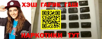 гашиш Нягань