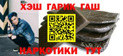 таблы Обнинск