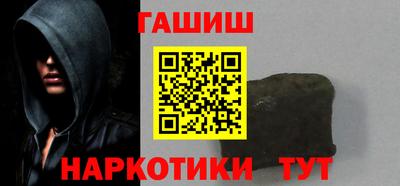 гашиш Нягань