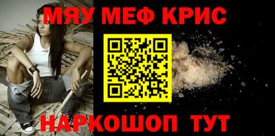 таблы Обнинск