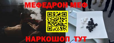 таблы Обнинск