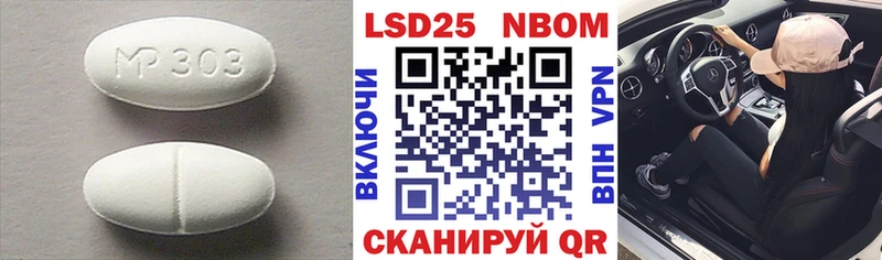 LSD-25 экстази кислота  Ханты-Мансийск 