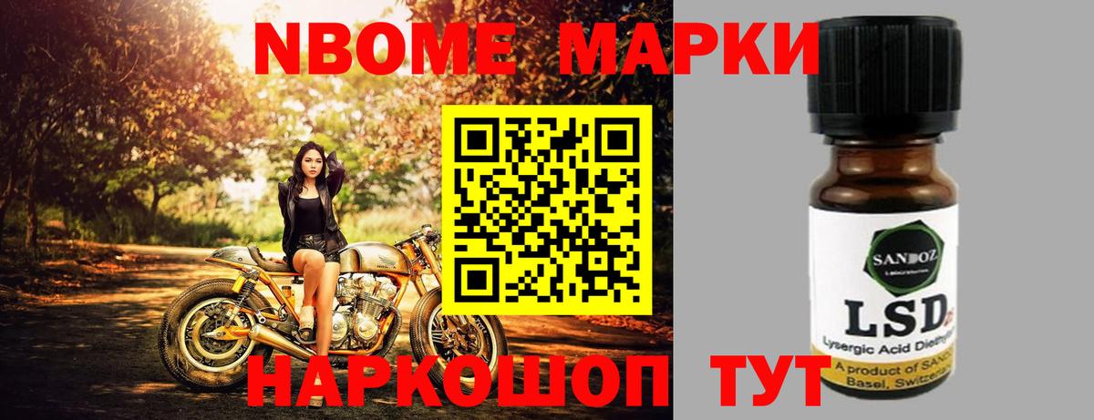 LSD-25 экстази кислота Ханты-Мансийск
