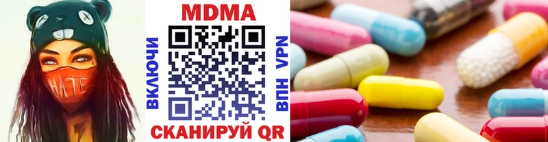 MDMA кристаллы  KRAKEN маркетплейс  Ханты-Мансийск 