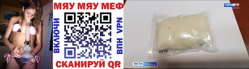 МЕФ мука  Ханты-Мансийск 