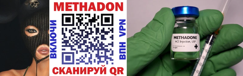 Метадон methadone  KRAKEN ONION  Ханты-Мансийск 