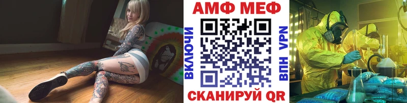 Метамфетамин винт  цены наркотик  KRAKEN вход  Ханты-Мансийск 