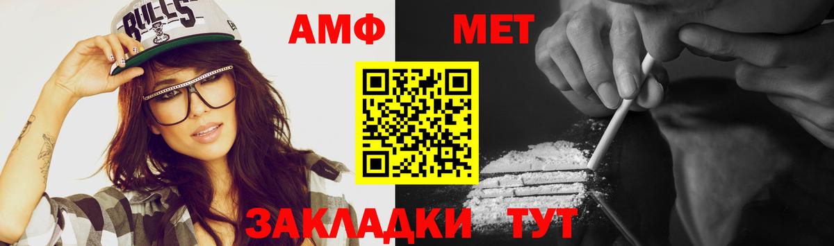 Метамфетамин Декстрометамфетамин 99.9%  Вход с VPN  Ханты-Мансийск 
