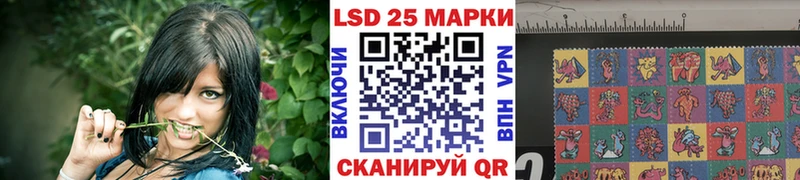 цена   Ханты-Мансийск  kraken зеркало  Марки 25I-NBOMe 1,5мг 