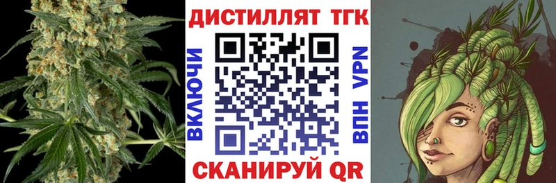 наркота  Ханты-Мансийск  ТГК вейп 